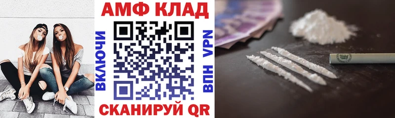 Амфетамин VHQ  Стерлитамак 