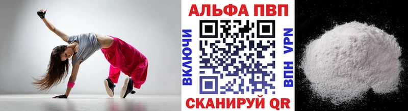 Alpha PVP кристаллы Стерлитамак