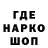 Кодеин напиток Lean (лин) Madi Bako