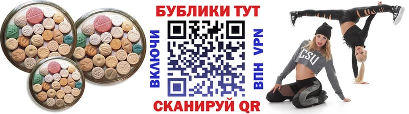 мориарти состав  Стерлитамак  Ecstasy Punisher 