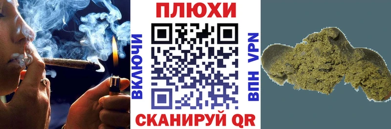 Гашиш hashish  хочу   Стерлитамак 