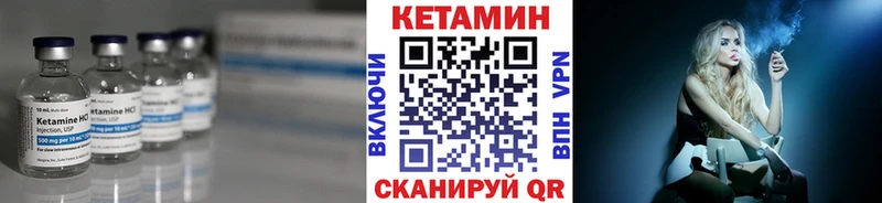 КЕТАМИН ketamine  наркота  ОМГ ОМГ ССЫЛКА  Стерлитамак 
