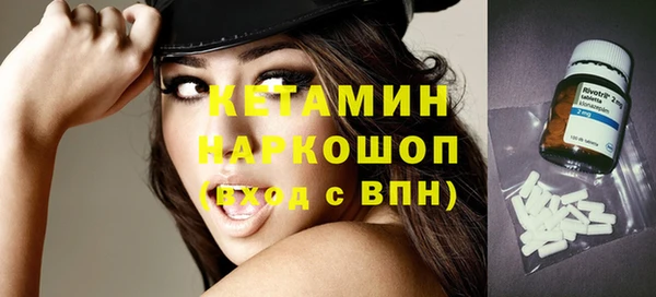 мет Гусиноозёрск