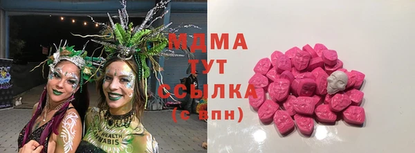 таблы Горнозаводск