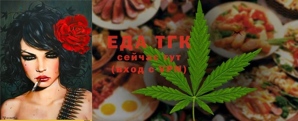 таблы Горнозаводск