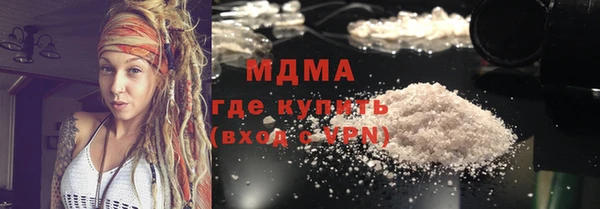 альфа пвп VHQ Горняк