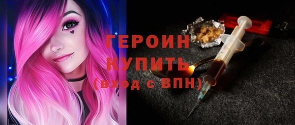 экстази Горно-Алтайск