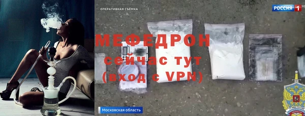 мет Гусиноозёрск