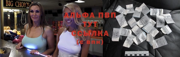 таблы Горнозаводск