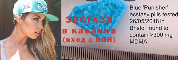 экстази Горно-Алтайск
