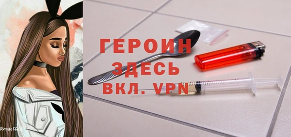 экстази Горно-Алтайск