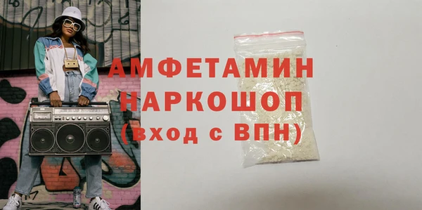 экстази Горно-Алтайск