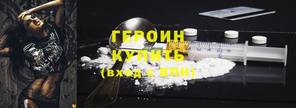 экстази Горно-Алтайск