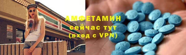 альфа пвп VHQ Горняк