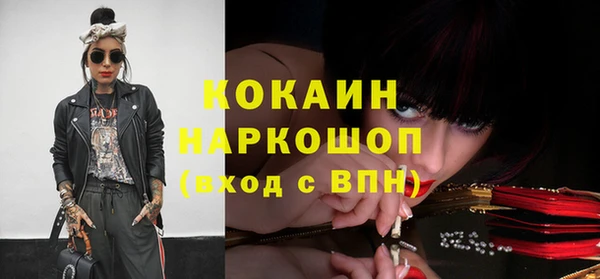 экстази Горно-Алтайск