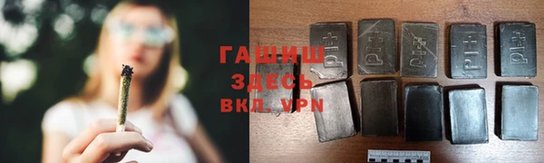 экстази Горно-Алтайск