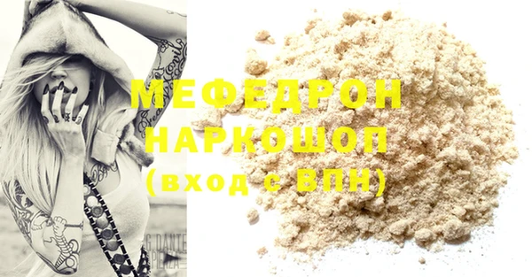 таблы Горнозаводск