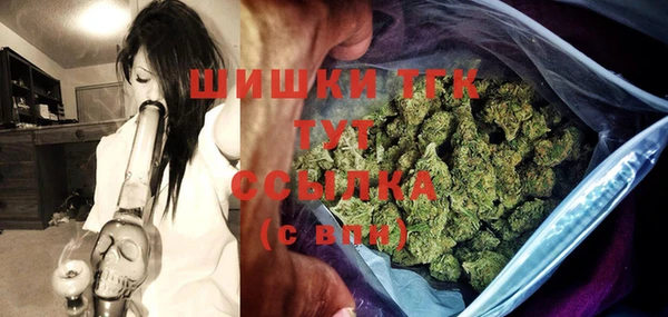 альфа пвп VHQ Горняк