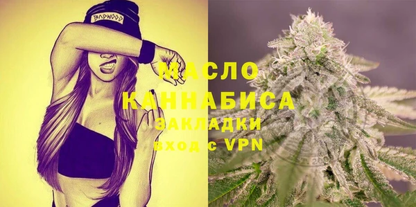 таблы Горнозаводск