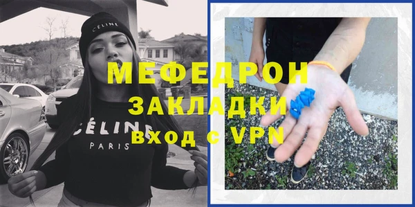альфа пвп VHQ Горняк
