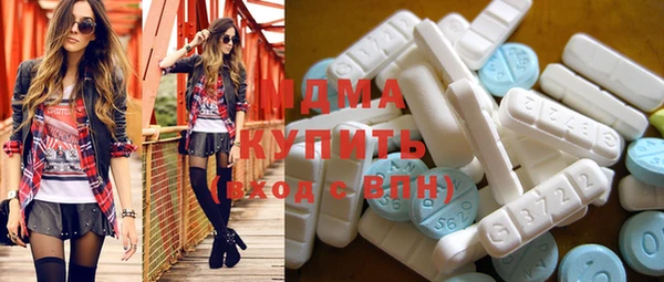 альфа пвп VHQ Горняк
