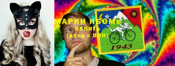 мет Гусиноозёрск