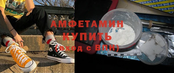 альфа пвп VHQ Горняк