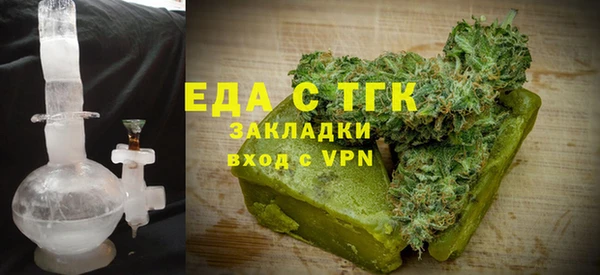 таблы Горнозаводск