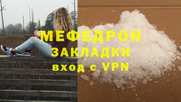мет Гусиноозёрск