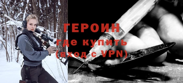 альфа пвп VHQ Горняк