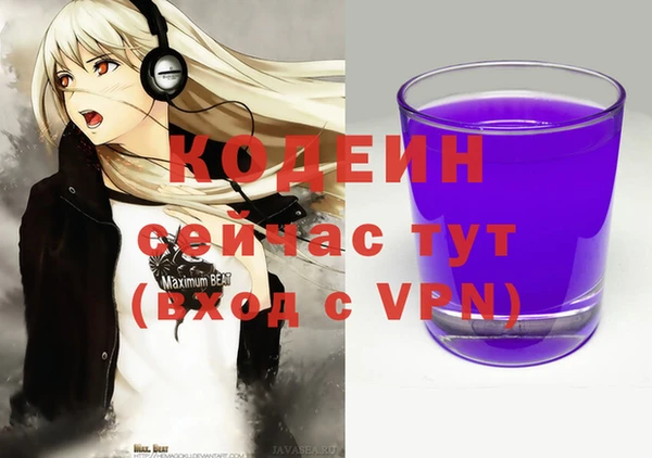 таблы Горнозаводск