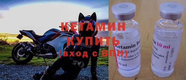 экстази Горно-Алтайск