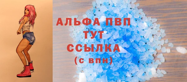 таблы Горнозаводск