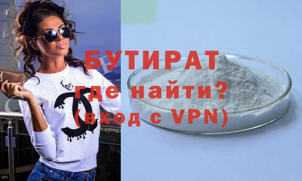 экстази Горно-Алтайск