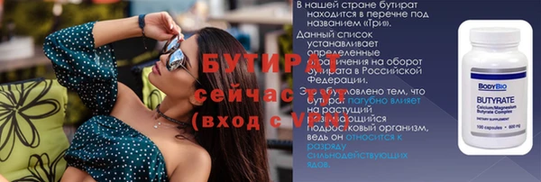 таблы Горнозаводск