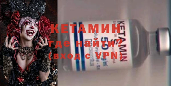 альфа пвп VHQ Горняк