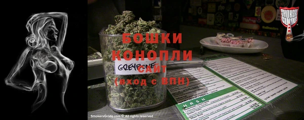альфа пвп VHQ Горняк