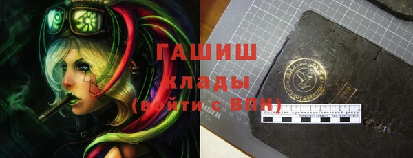 альфа пвп VHQ Горняк