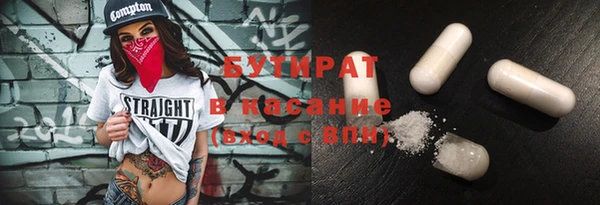 мет Гусиноозёрск