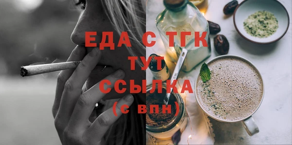 таблы Горнозаводск