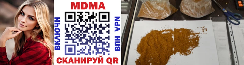 MDMA кристаллы Стерлитамак