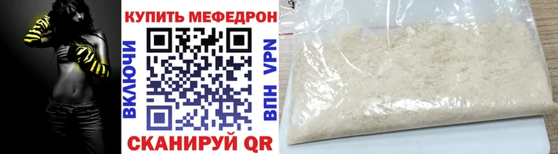 Мефедрон мука  MEGA ТОР  Стерлитамак 