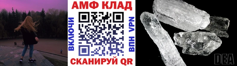 Первитин Methamphetamine  ОМГ ОМГ как войти  Стерлитамак  где купить наркотик 