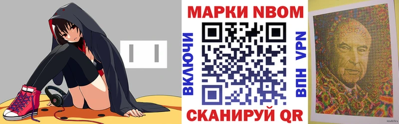 купить   Стерлитамак  Марки 25I-NBOMe 1,5мг 