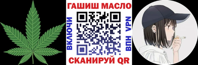 что такое   Стерлитамак  Дистиллят ТГК гашишное масло 
